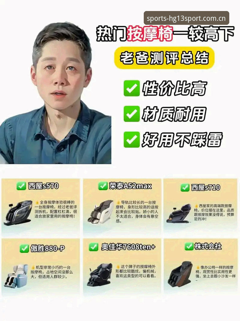资深用户亲测：hg13体育安卓版使用心得与实战经验分享