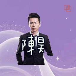 陈昊
