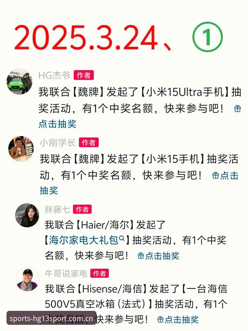 hg13体育正确下载完整指南：安全获取官方APP的实用方法