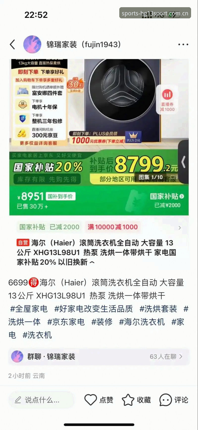hg13体育安卓下载最新动态：v2.0.5版本带来哪些惊喜？老用户亲测分享